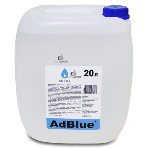 Артэко AdBlue Жидкость для систем SCR 20 л.