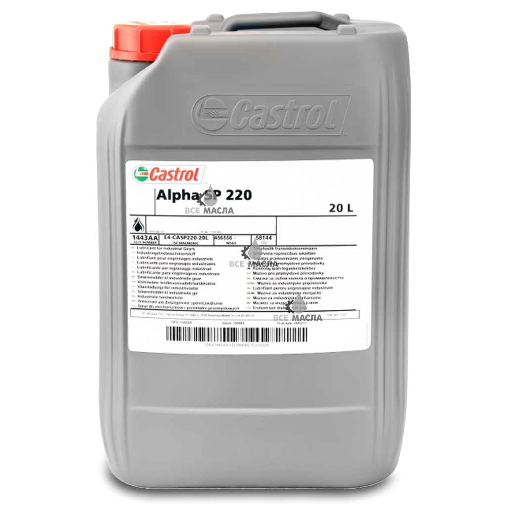 Castrol alpha hc 220